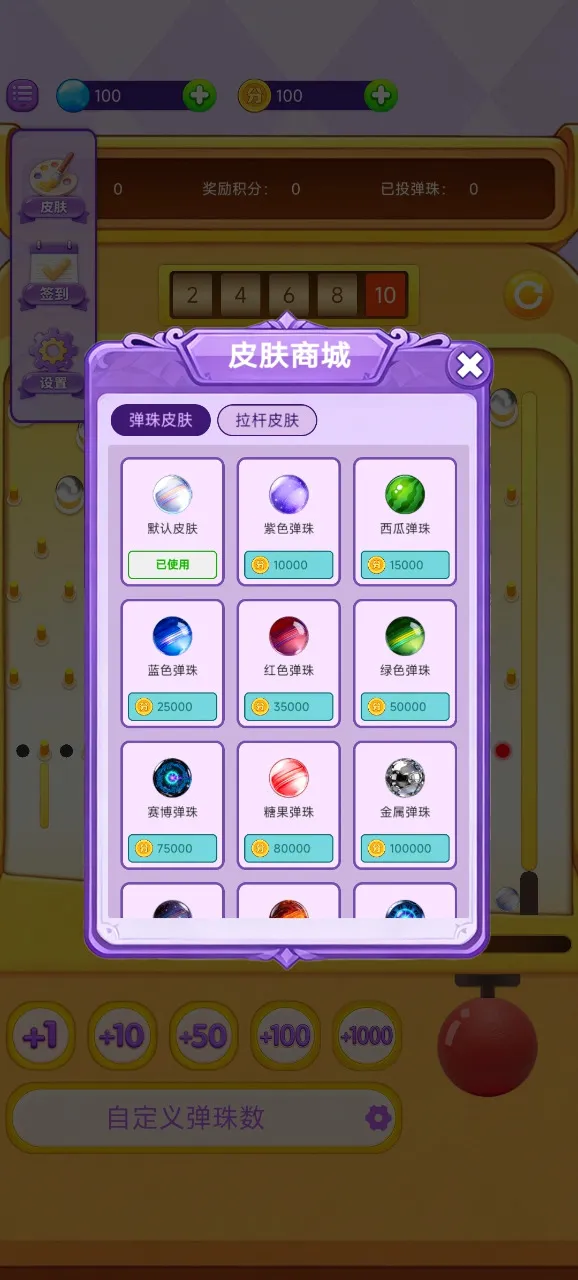 ���ϵ����2026�ٷ�����v1.0.1 ��׿���ͼ0
