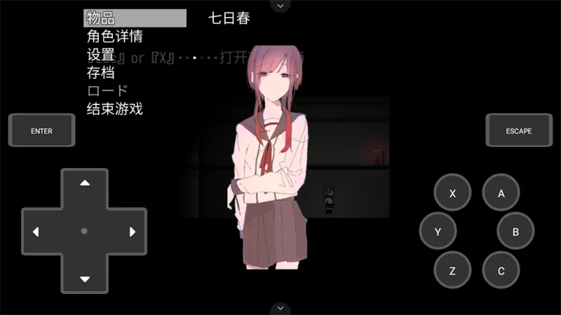 Ȼ���ս���Ϊ����Ϸ(����ð����Ϸ)v1.0 ��׿���ͼ1