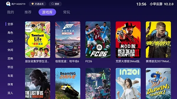 С������(���Ӷ���Ϸ����)v2.2.0 �ٷ������ͼ3