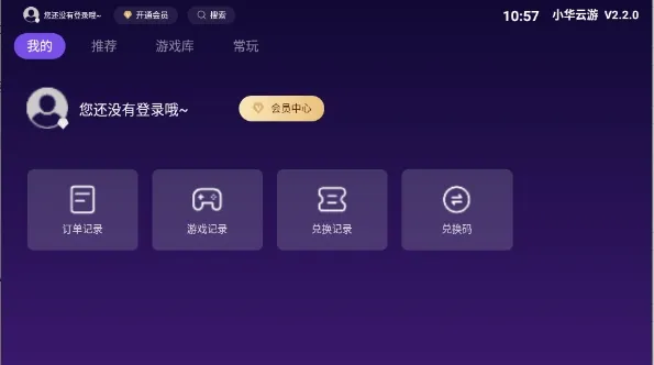 С������(���Ӷ���Ϸ����)v2.2.0 �ٷ������ͼ0