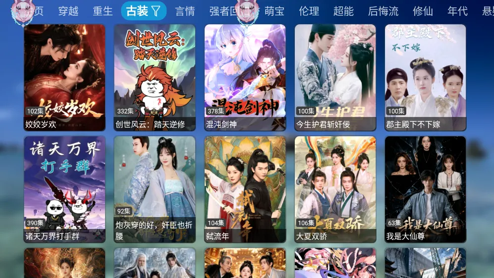 ������̾�(��Ѷ̾�App)v2.0.3 ��Ѱ��ͼ1