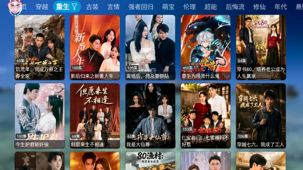������̾�(��Ѷ̾�App)v2.0.3 ��Ѱ��ͼ0