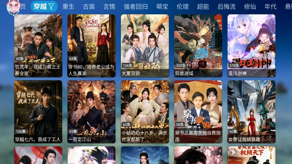 ������̾�(��Ѷ̾�App)v2.0.3 ��Ѱ��ͼ3
