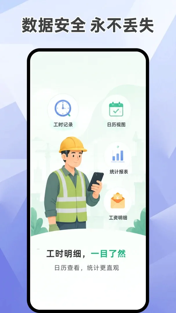 ���ļǹ����Ӱ�APP��׿���ֻ���v1.0.1 �ٷ������ͼ0