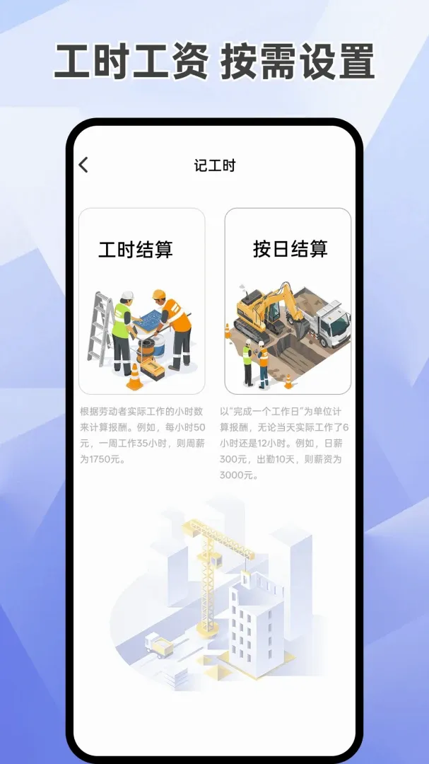 ���ļǹ����Ӱ�APP��׿���ֻ���v1.0.1 �ٷ������ͼ2