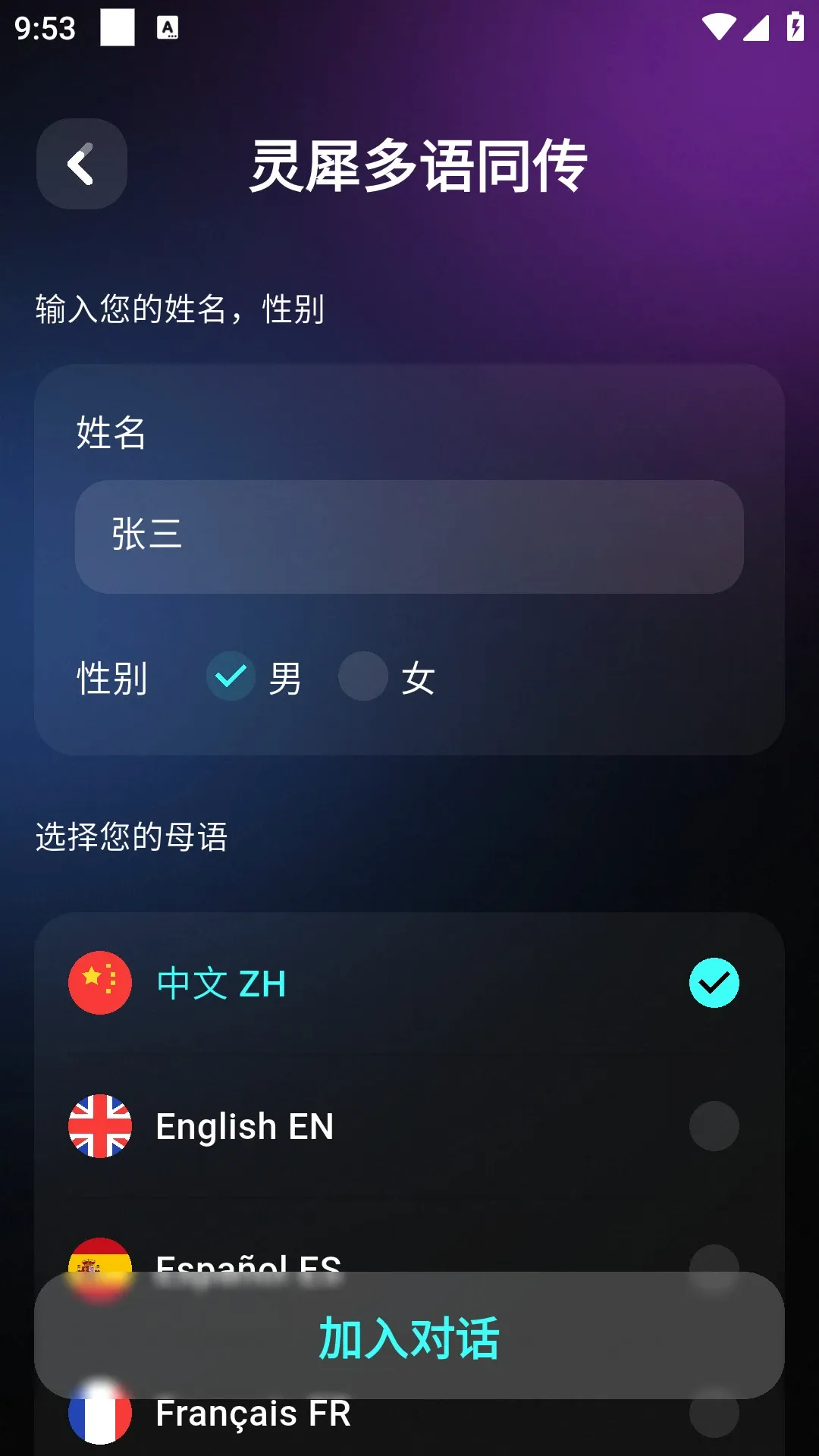 ��ţ��Ϭ�����ֻ���v1.1.1224 �ֻ����ͼ0