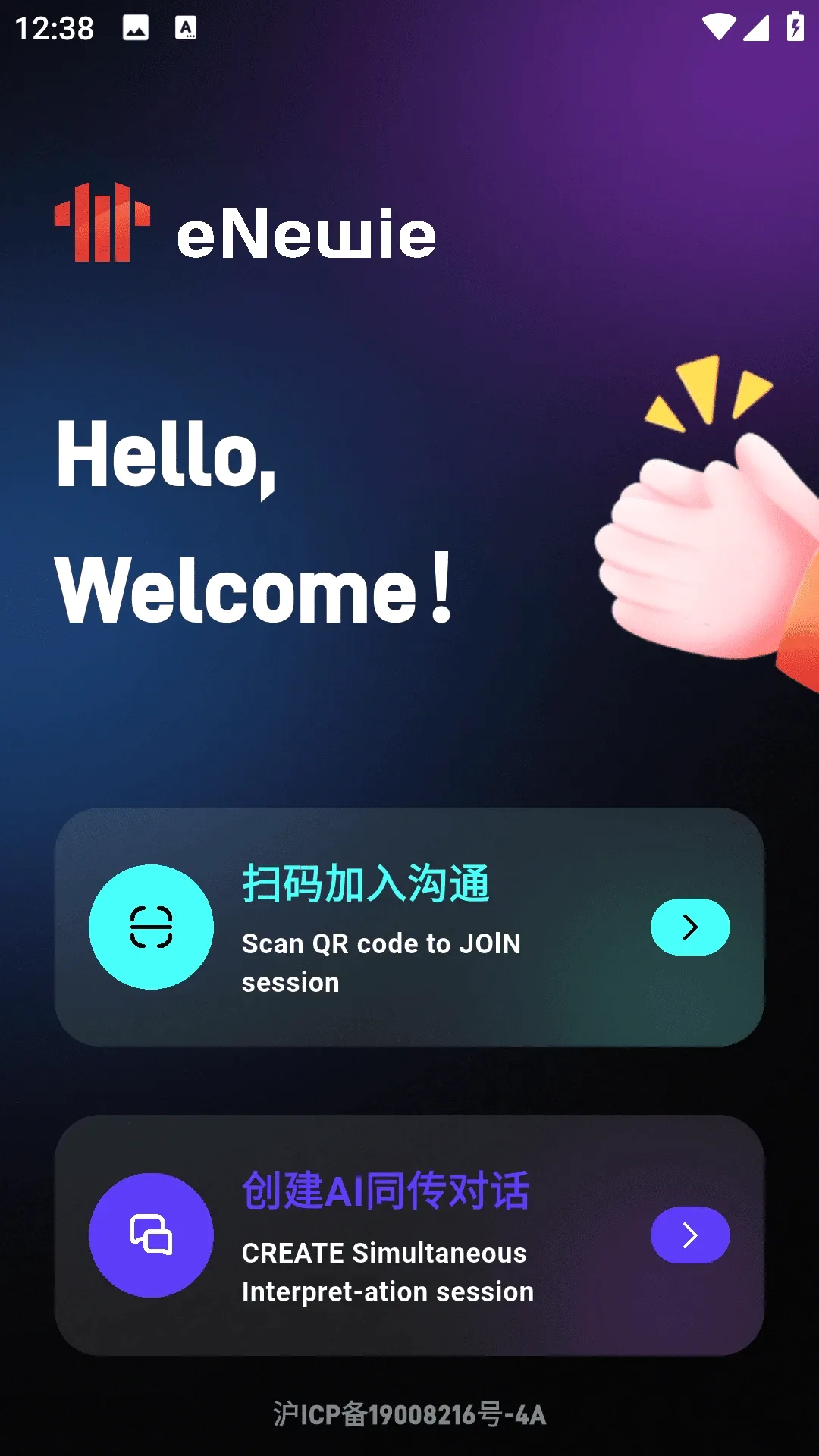 ��ţ��Ϭ�����ֻ���v1.1.1224 �ֻ����ͼ2