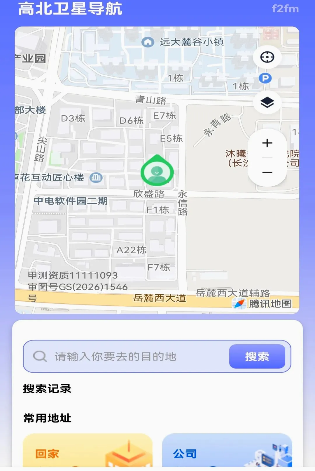 �߱����ǵ�������2026���°汾v1.0.0 ��׿���ͼ0