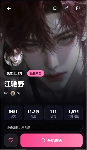 缘梦AI2026最新版本