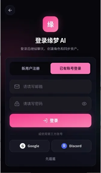 Ե��AI2026���°汾