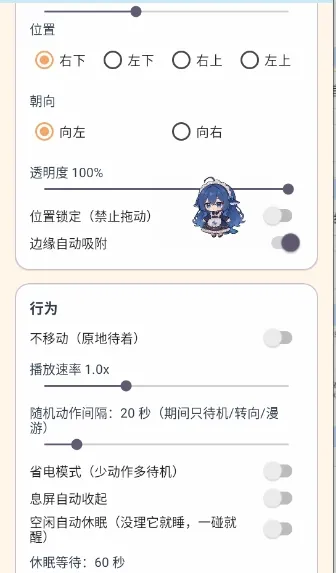 ������������Ч��2026�ٷ����°汾v1.65.0 ��׿���ͼ0
