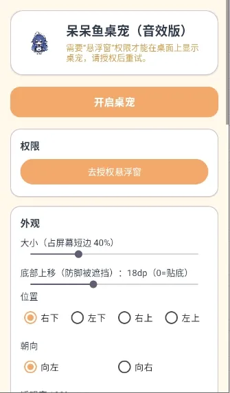 ������������Ч��2026�ٷ����°汾v1.65.0 ��׿���ͼ3