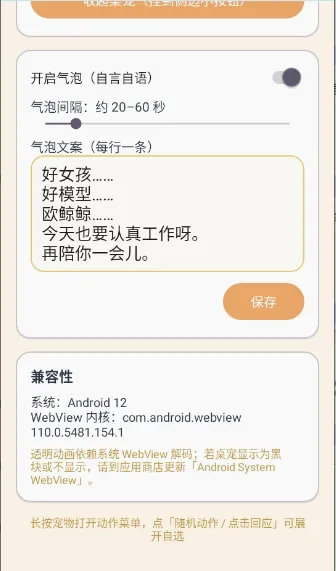 ������������Ч��2026�ٷ����°汾v1.65.0 ��׿���ͼ2