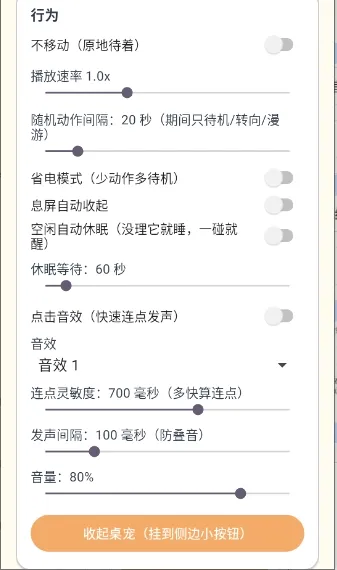 ������������Ч��2026�ٷ����°汾v1.65.0 ��׿���ͼ1