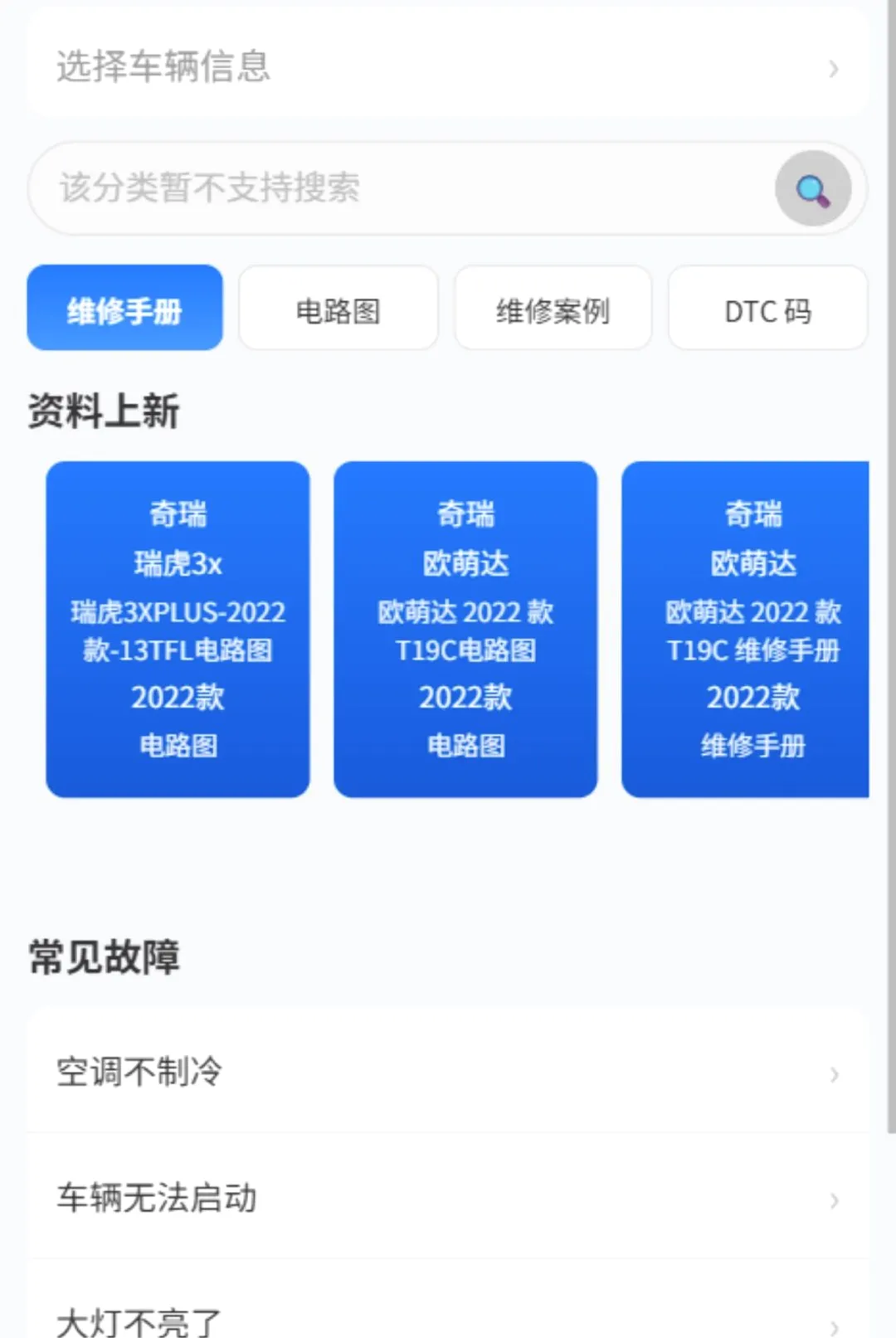 һ��ʦ�����������ֻ���v1.0.0 �ֻ����ͼ0