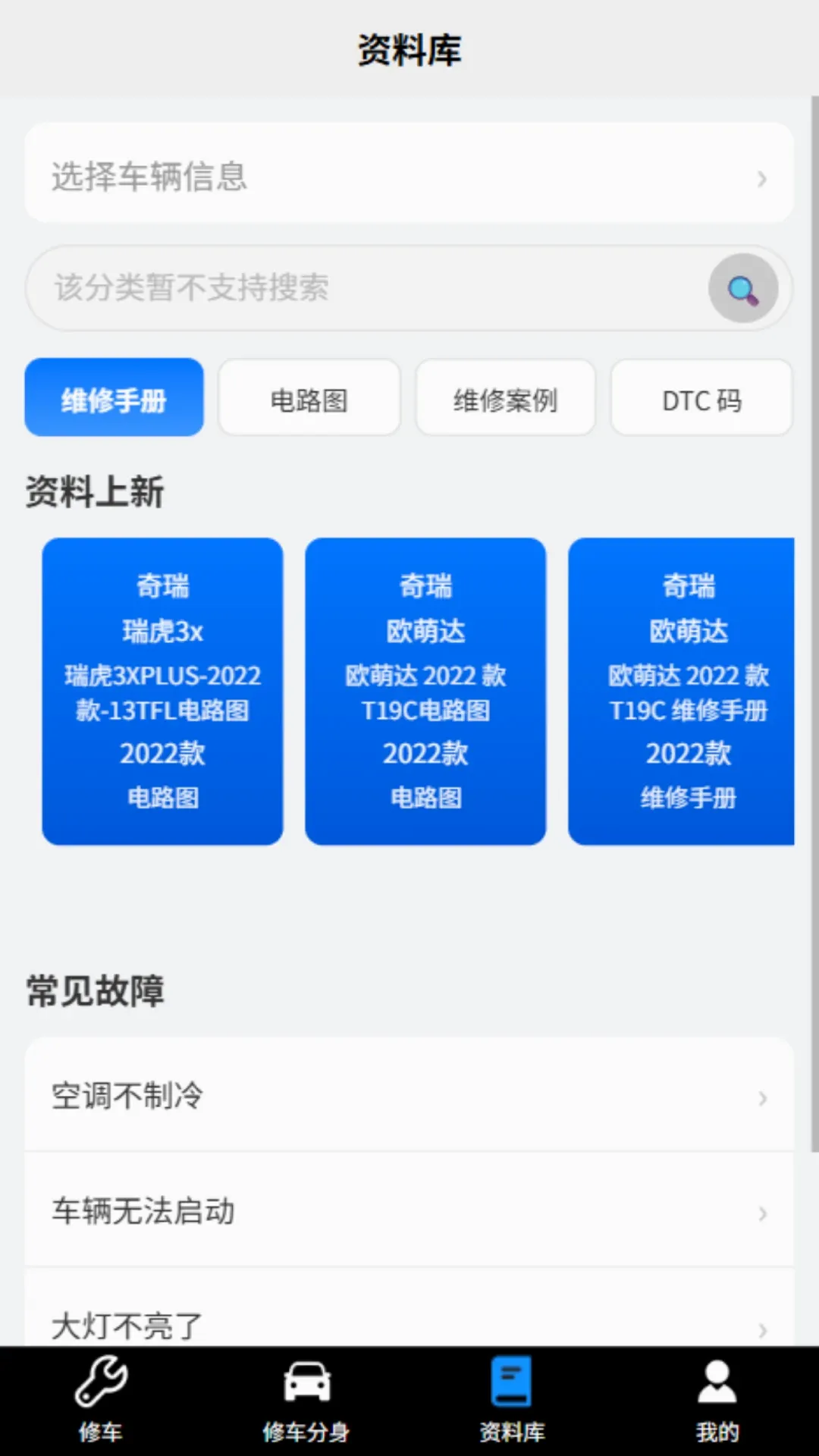 һ��ʦ�����������ֻ���v1.0.0 �ֻ����ͼ3