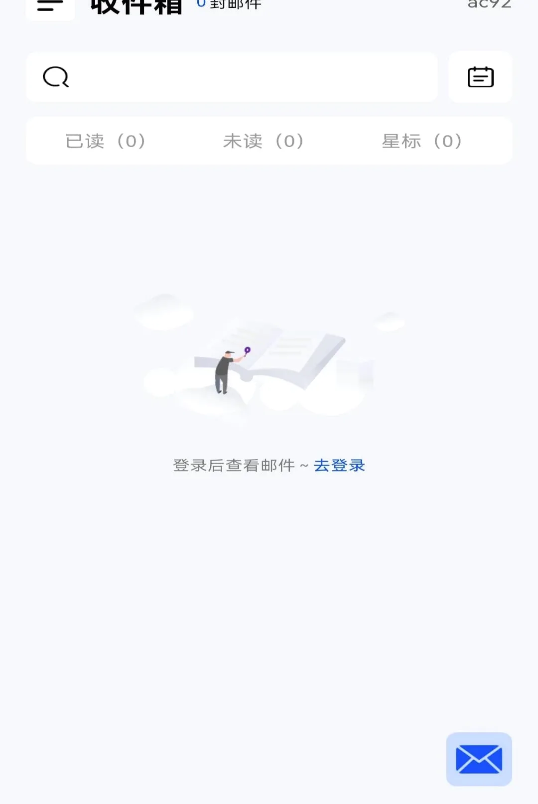 �ֻ�ע�������������2026�ٷ�����v1.0.0 �ֻ����ͼ0