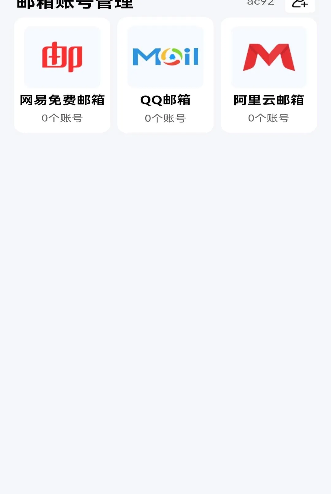 �ֻ�ע�������������2026�ٷ�����v1.0.0 �ֻ����ͼ2