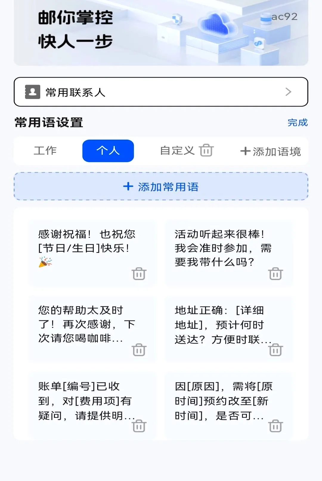 �ֻ�ע�������������2026�ٷ�����v1.0.0 �ֻ����ͼ3