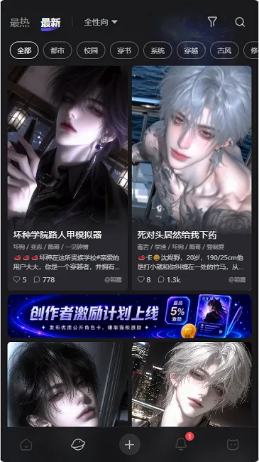 ����ai������鰲׿���ֻ���v1.0.0 ��Ѱ��ͼ2