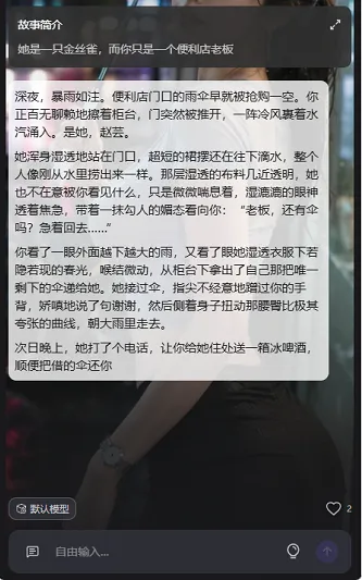 喵咚ai虚拟陪伴安卓版手机版 喵咚ai虚拟陪伴安卓版手机版