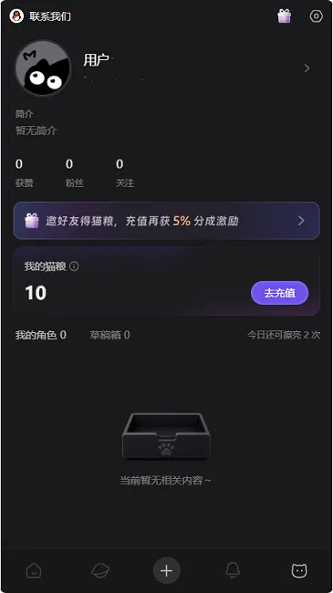 ����ai������鰲׿���ֻ���v1.0.0 ��Ѱ��ͼ0