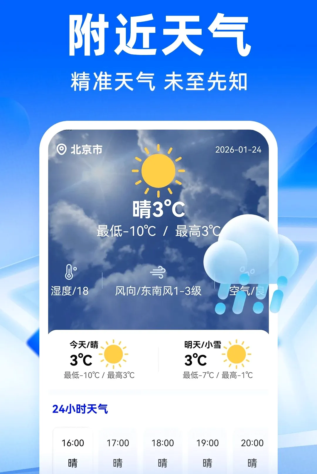 ��·�����𳵶�Ʊ�����������ֻ���v1.0.4 �ٷ������ͼ0