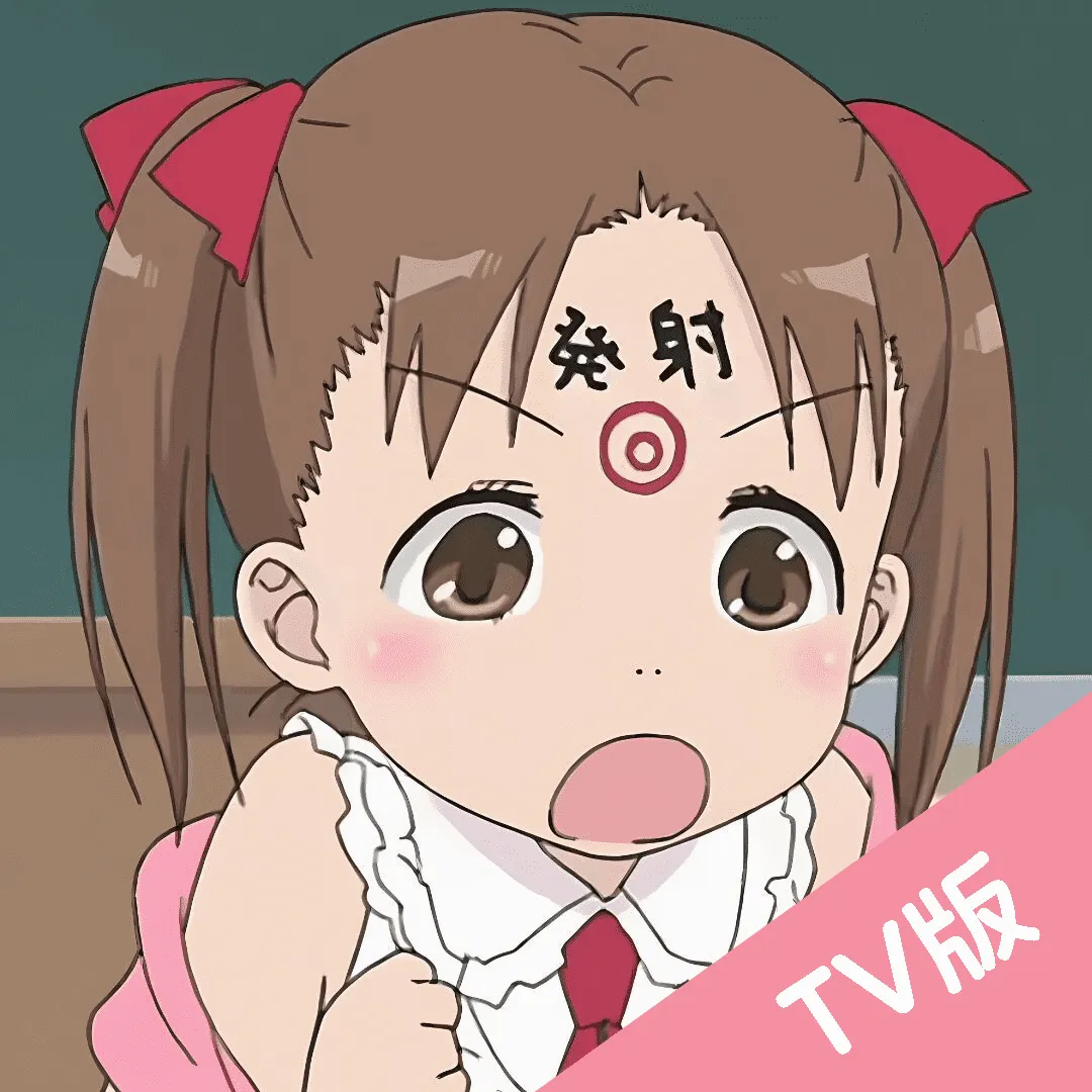 ��Ԫ�DTV(����׷������)