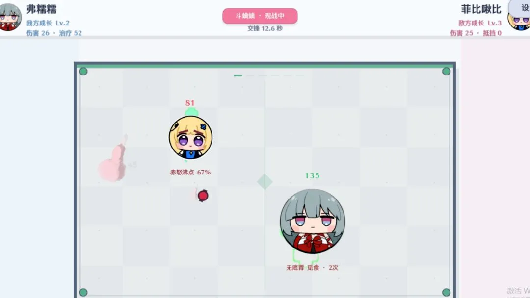 �Ŵ��ս������Զ��(�Ŵ������Ϸ)v1.0 �ֻ����ͼ1