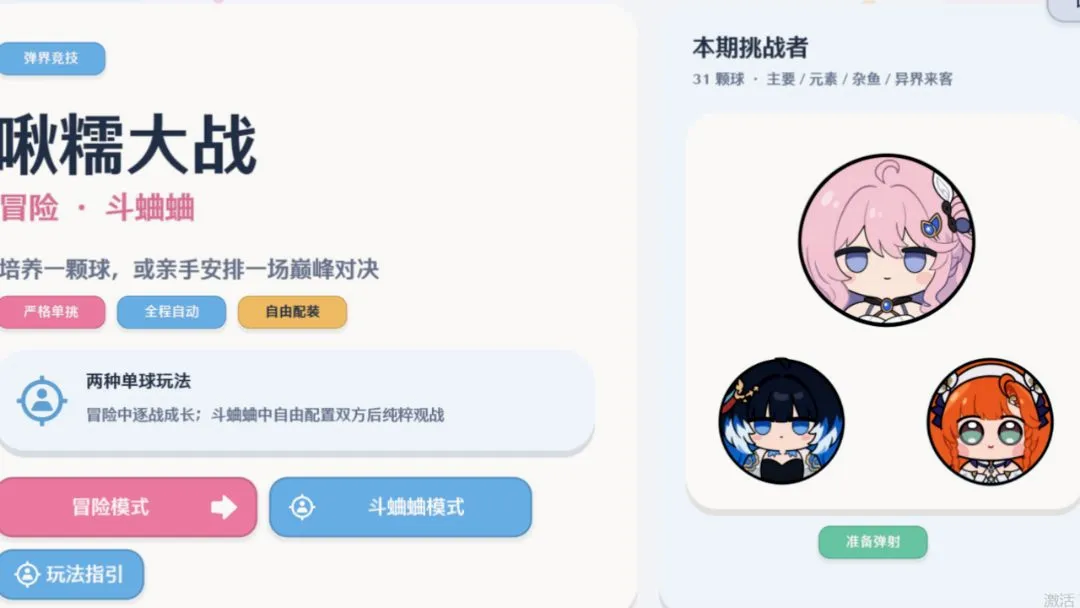 �Ŵ��ս������Զ��(�Ŵ������Ϸ)v1.0 �ֻ����ͼ0