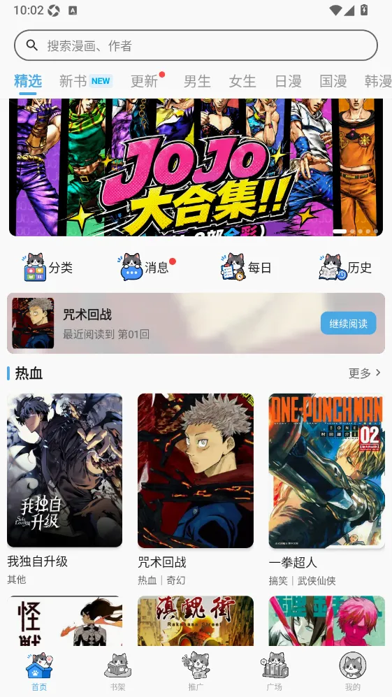 �ڴ�è����(�����Ķ�����)v1.0.2 ��׿���ͼ3