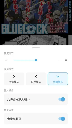 口袋猫漫画(漫画阅读软件)