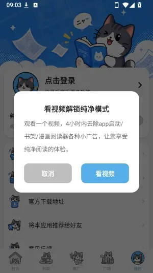 �ڴ�è����(�����Ķ�����)
