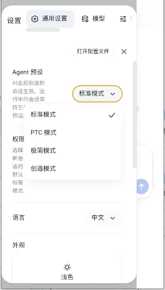 DeepCode(智能代码助手)