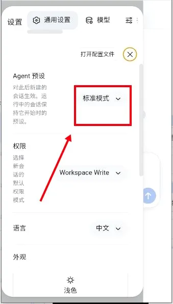 DeepCode(智能代码助手) DeepCode(智能代码助手)
