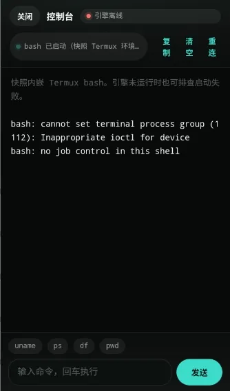 DeepCode(智能代码助手)
