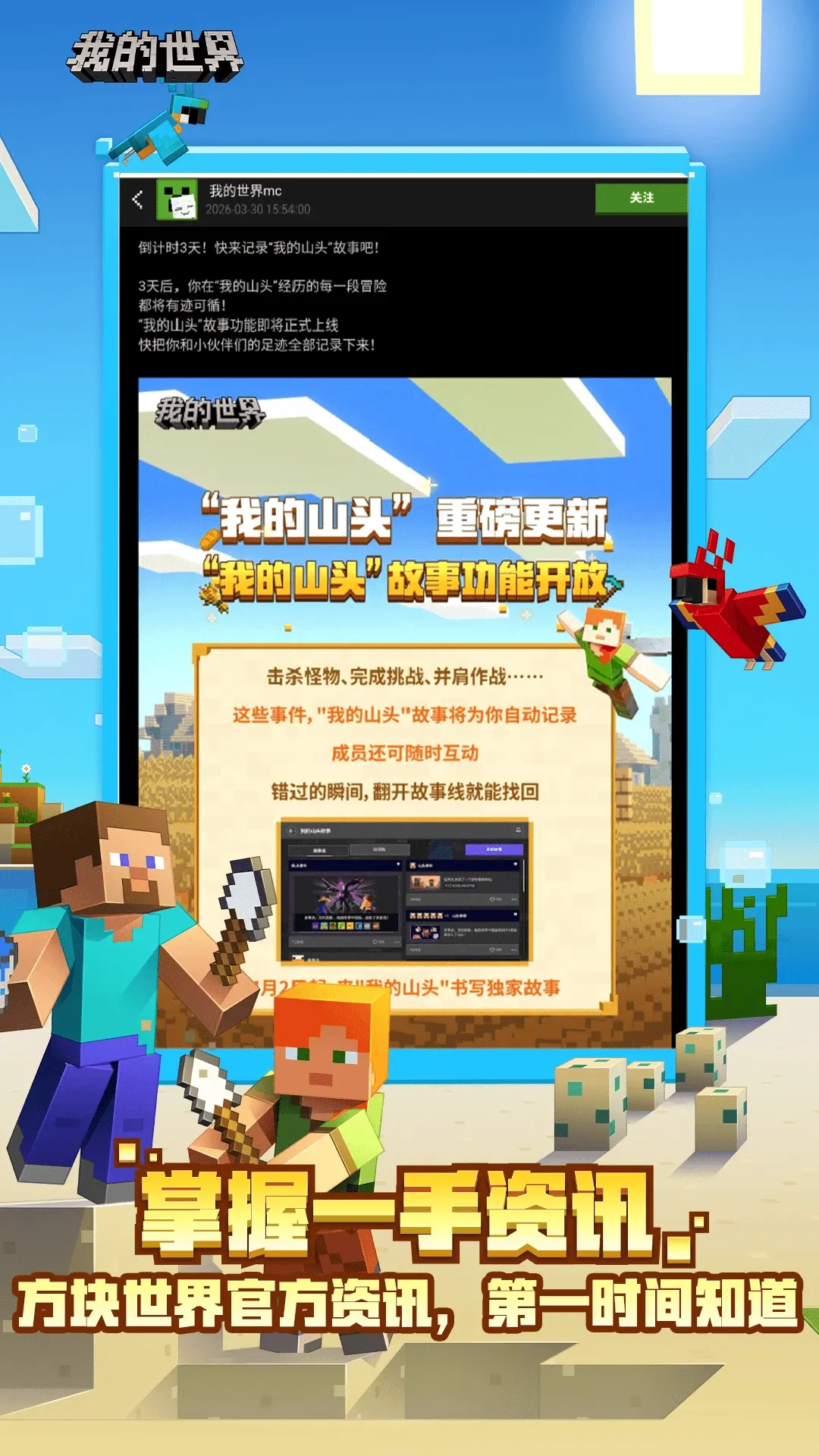 �ҵ���������(�ҵ�������Ϸ����)v1.0.1 ��׿���ͼ0
