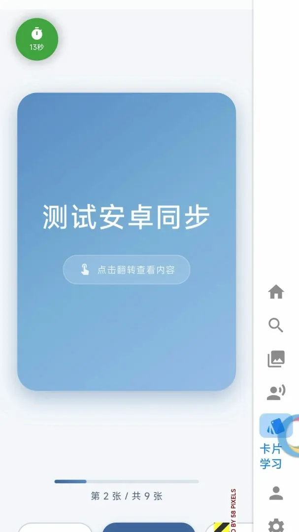 捏见影APP2026官方正版 捏见影APP2026官方正版