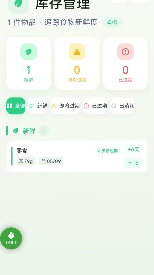 ���ӰAPP2026�ٷ�����v2.5.56 ��Ѱ��ͼ3