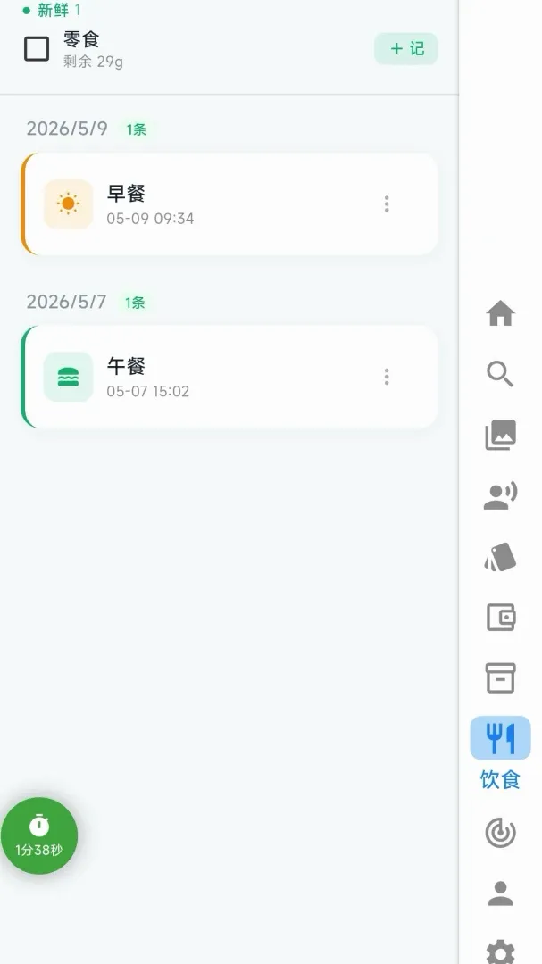 ���ӰAPP2026�ٷ�����v2.5.56 ��Ѱ��ͼ1