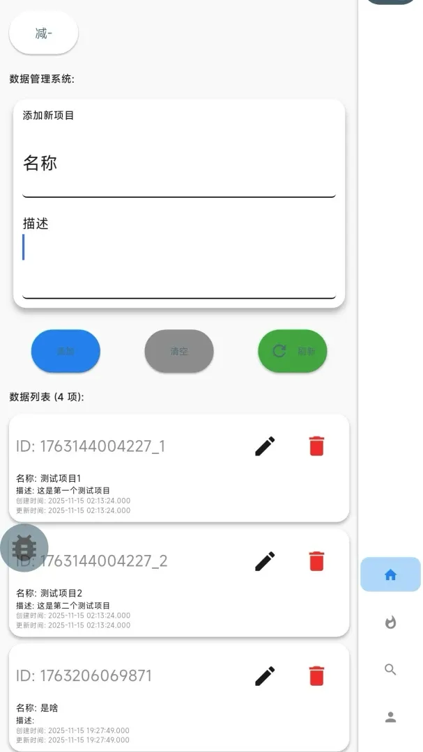 ���ӰAPP2026�ٷ�����v2.5.56 ��Ѱ��ͼ2