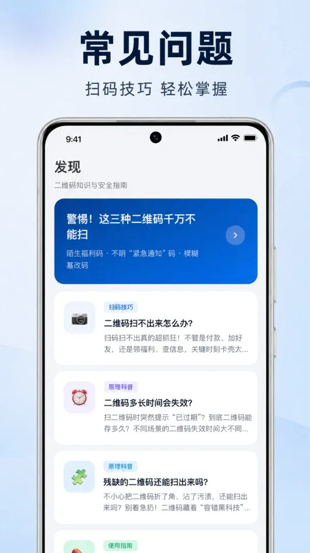 ɨɨ��ά��һ��������(����ɨ�빤��)v1.0.1.1004 �ٷ������ͼ0