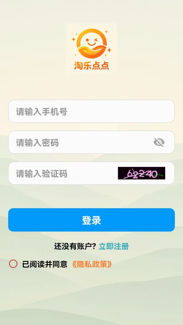 ���ֵ��(���ⴳ����Ϸ)v1.0.0 ��Ѱ��ͼ0