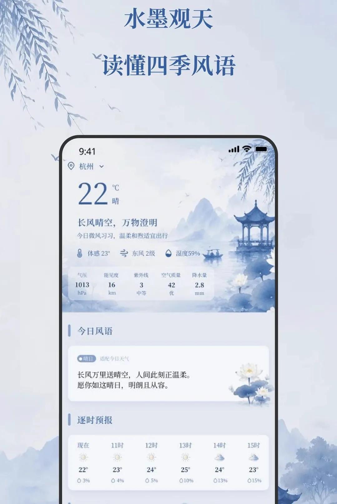 ��������2026���°汾v2.0.0 ��׿���ͼ3