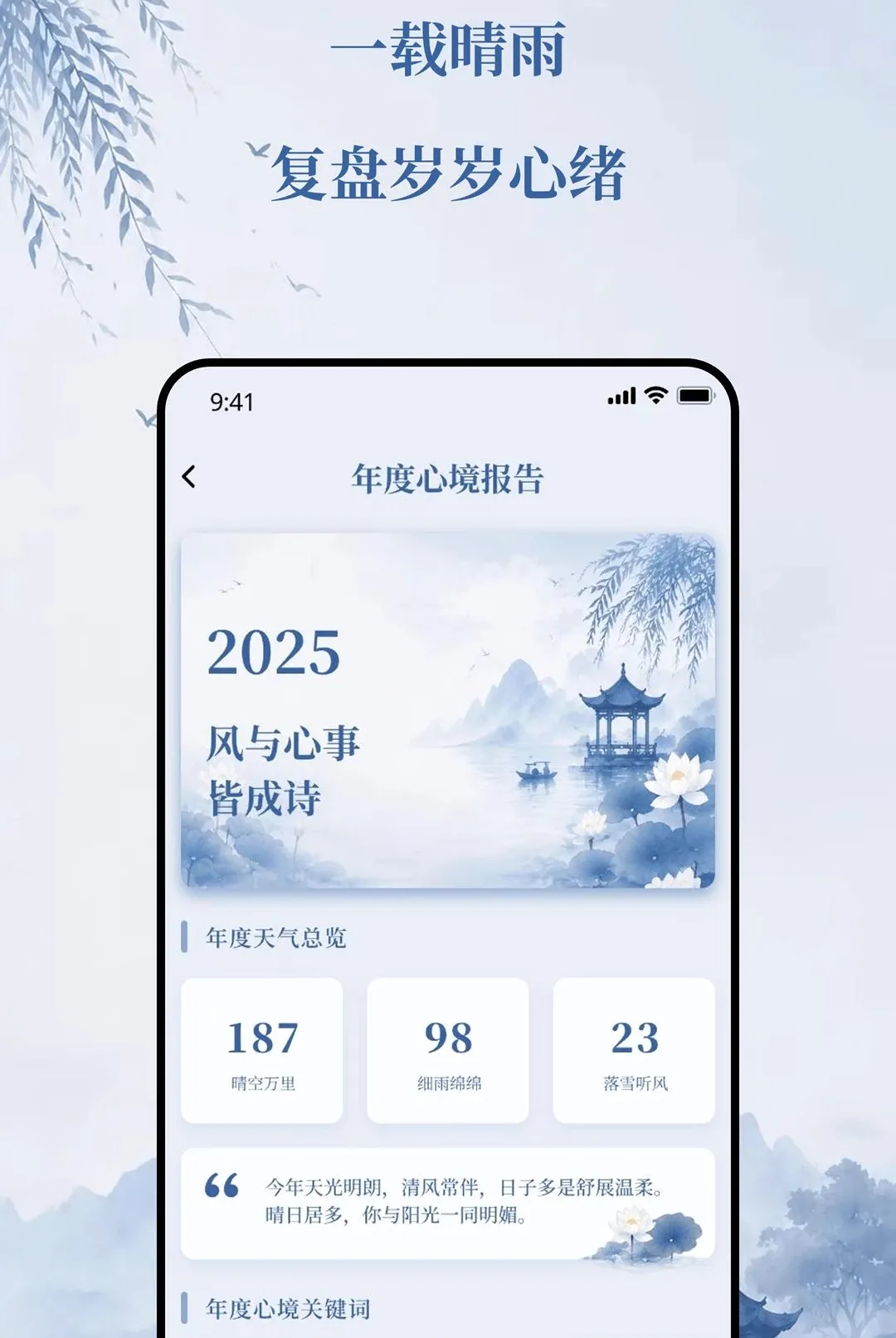 ��������2026���°汾v2.0.0 ��׿���ͼ1