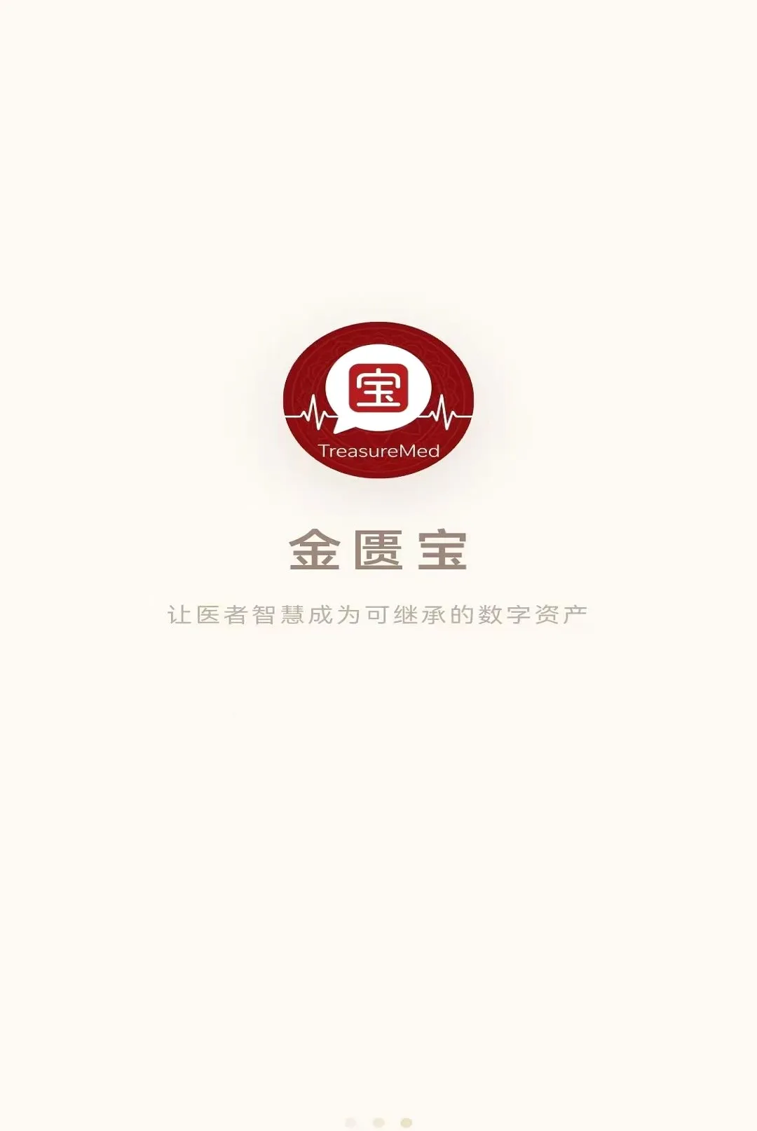 ���ѱ�(��ҽ����ѧϰ����)v1.0.1 ��Ѱ��ͼ0