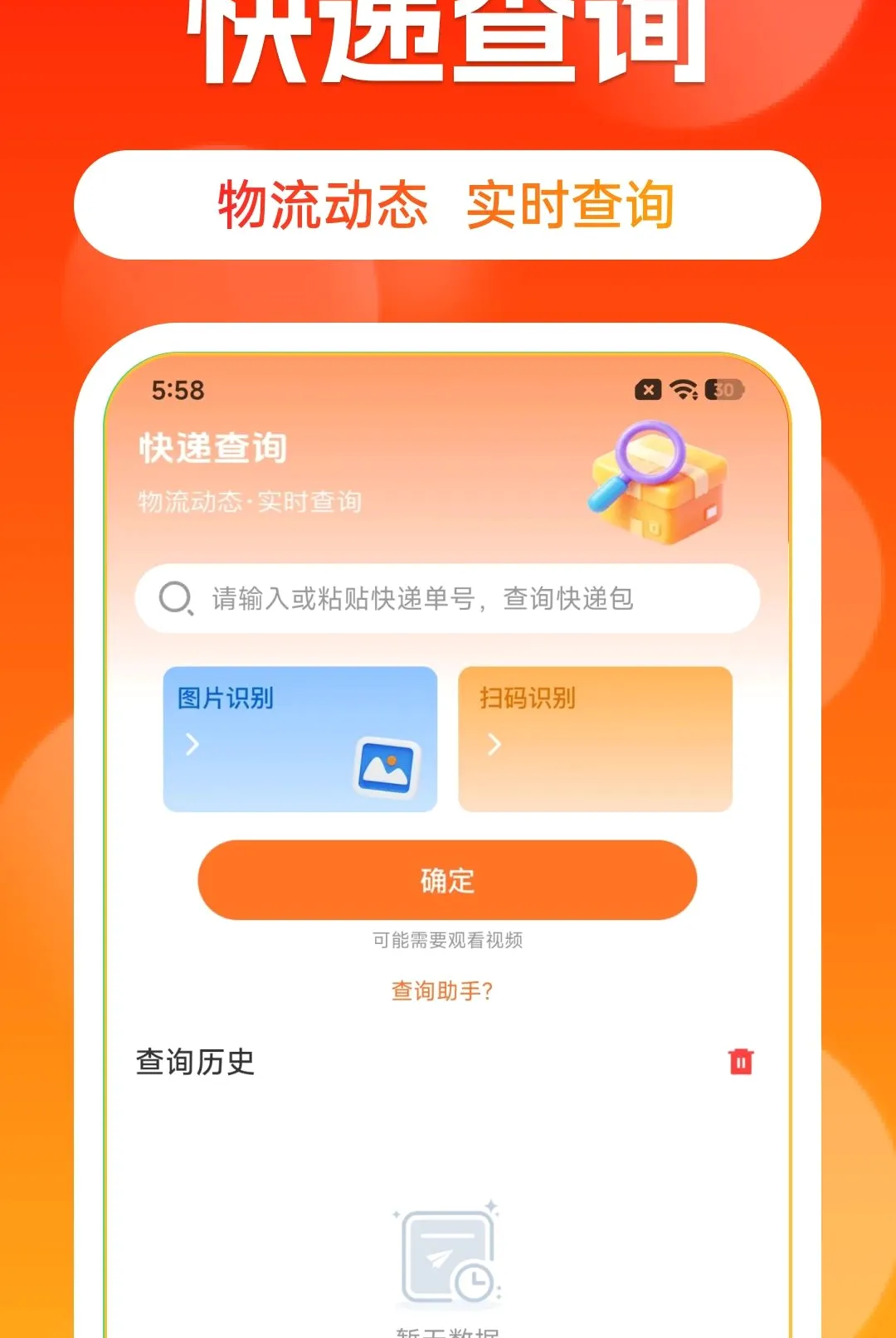 ����Դһ����������2026�ٷ�����v1.0.0 ��Ѱ��ͼ0