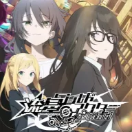 �������������� Gaslight Bullet2026���°汾