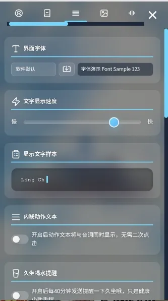 LingChat�����ֻ���v0.5.0 �ֻ����ͼ0