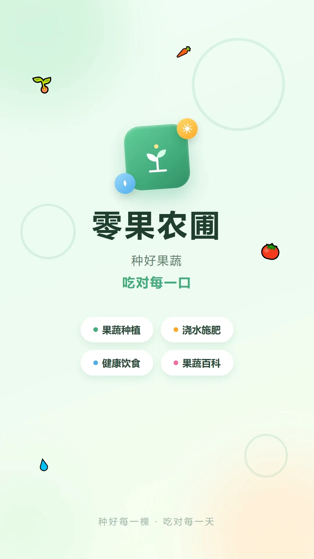 ���ũ��(���߽�������)v1.1 �ֻ����ͼ1